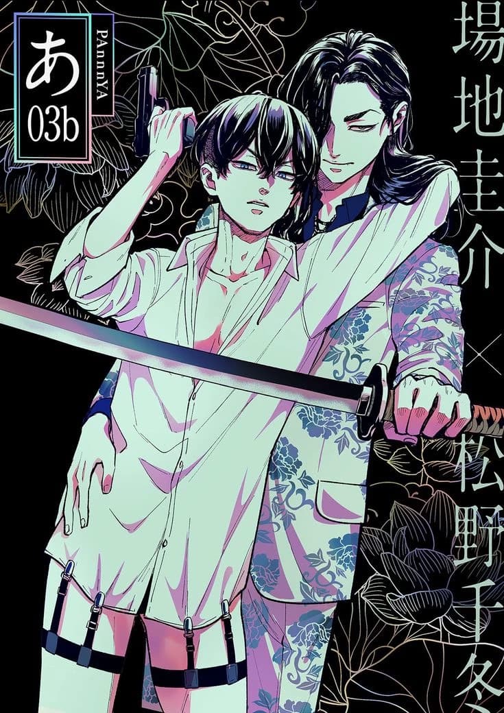 Bajifuyu thumbnail