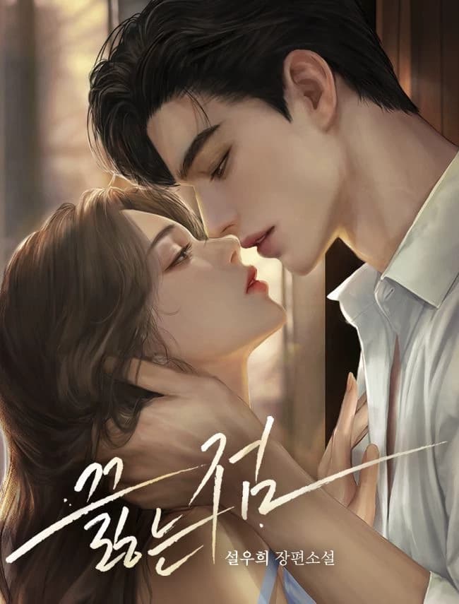 Kaerlien Li vandeer thumbnail