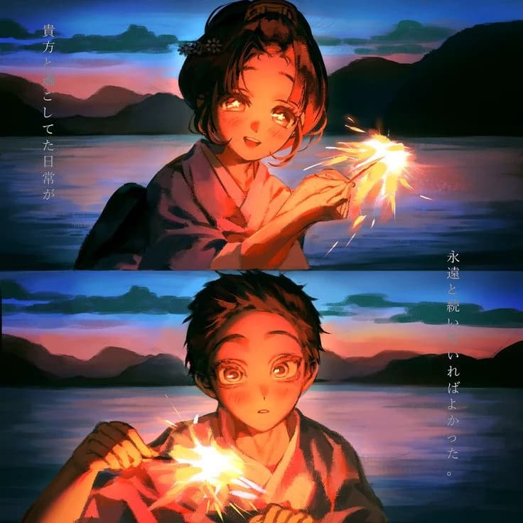 Koyuki thumbnail