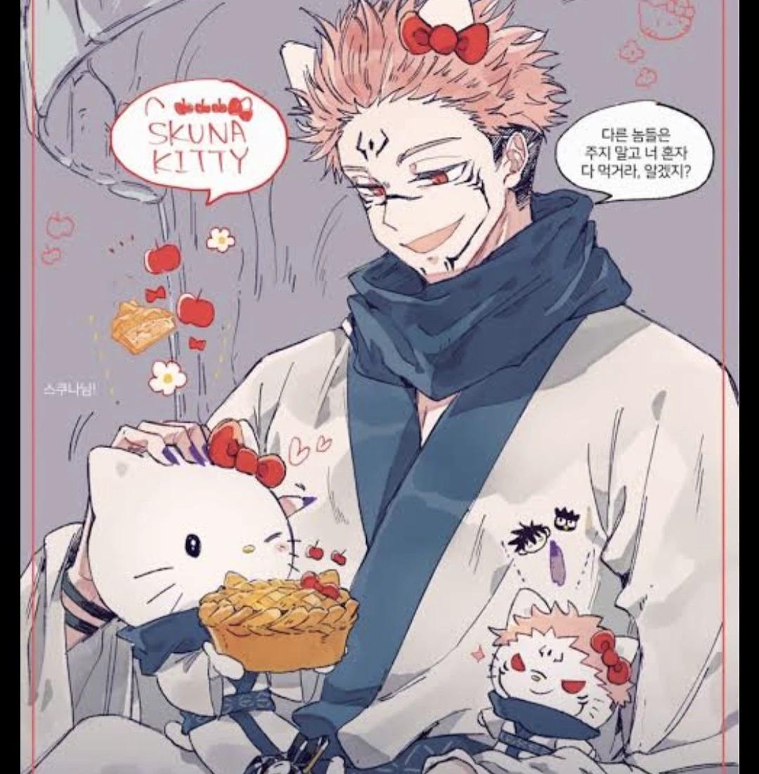 Sukuna Cute thumbnail