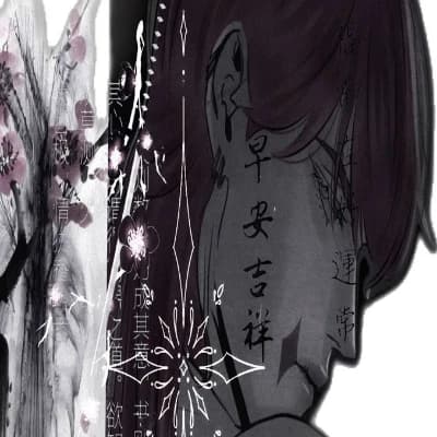 Sanzu Haruchiyo thumbnail