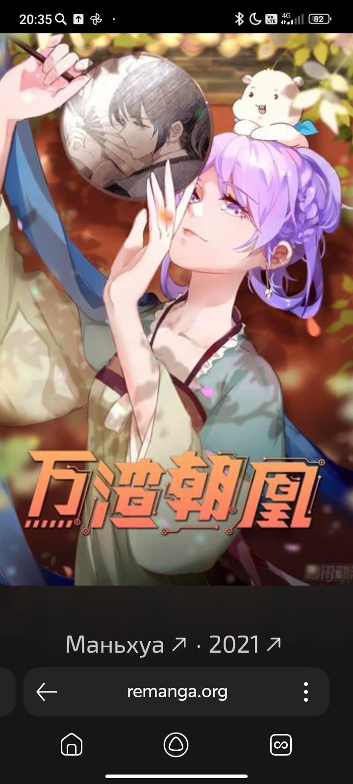 Emperor Lucas thumbnail