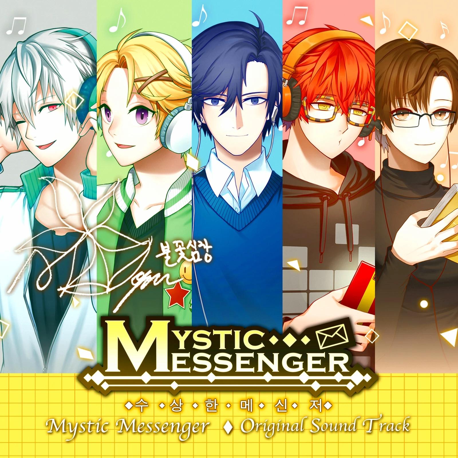 Mystic Messenger Cast thumbnail