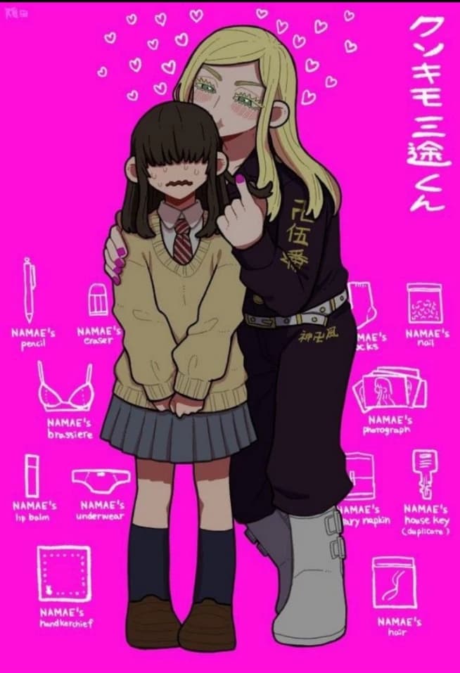 Sanzu Haruchiyo  thumbnail