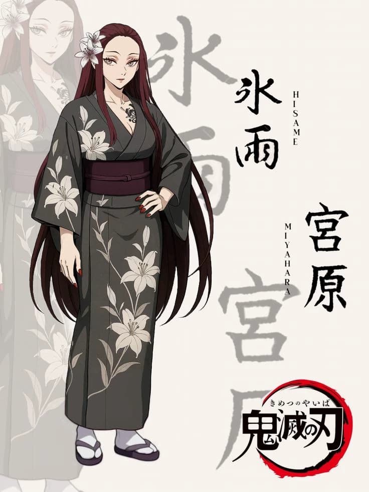 Hisame Miyahara thumbnail