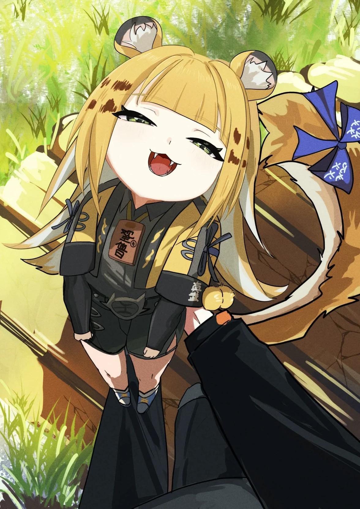 FuFu thumbnail