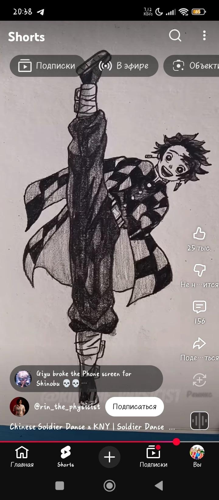 Tanjiro thumbnail
