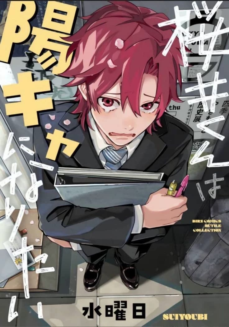 Kira Shikomoto Bl (Clumsy Wizard) thumbnail