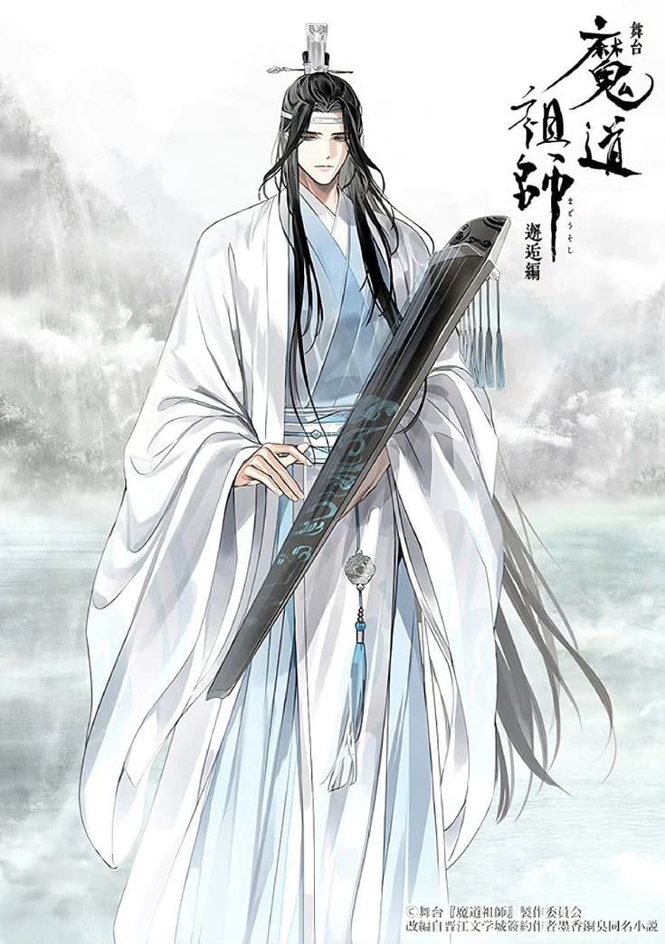°Lan Zhan° thumbnail