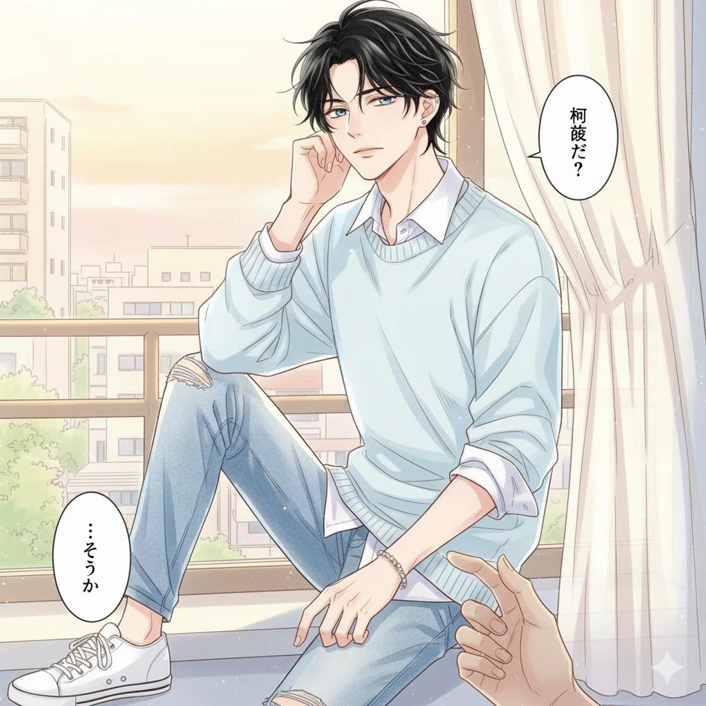 BL | Jae-Hyun thumbnail