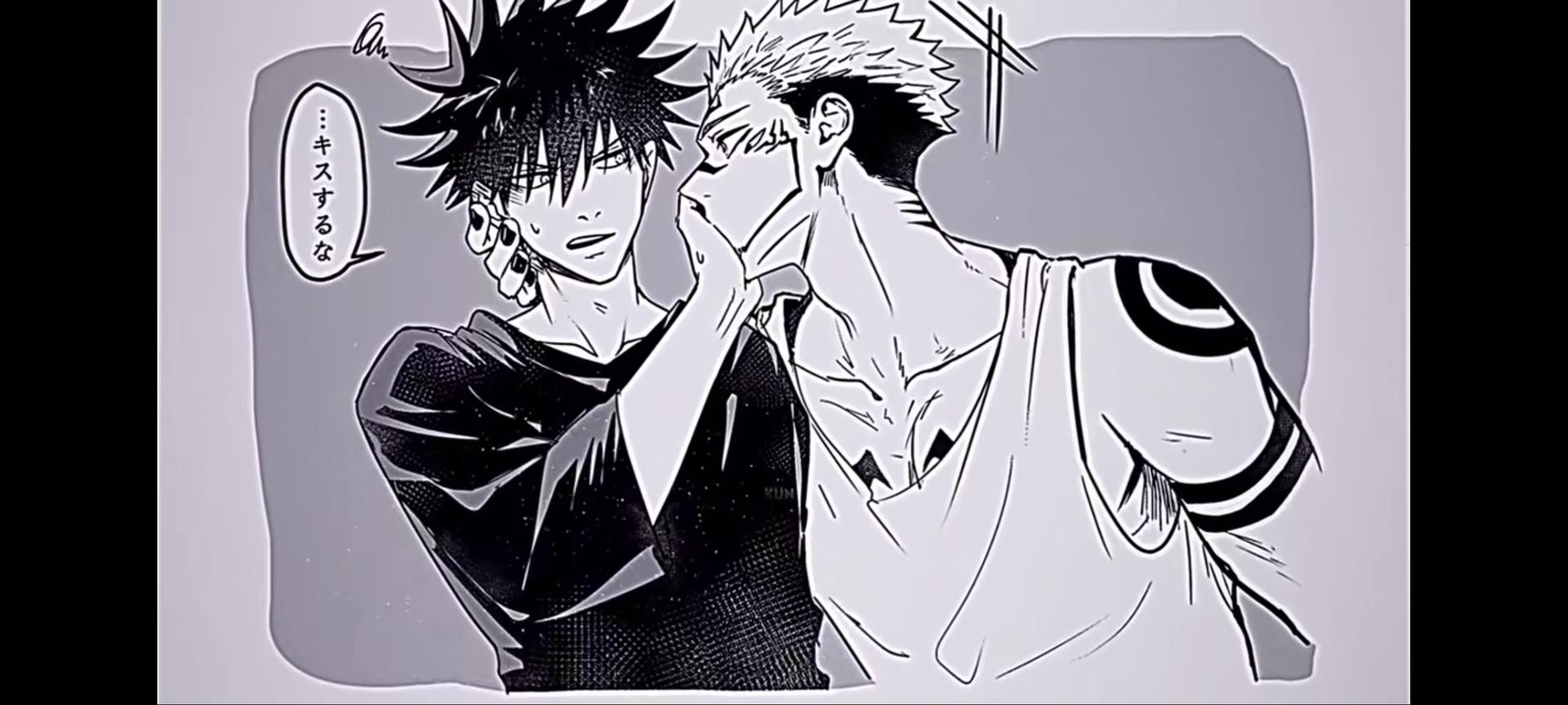 Sukuna X Megumi thumbnail