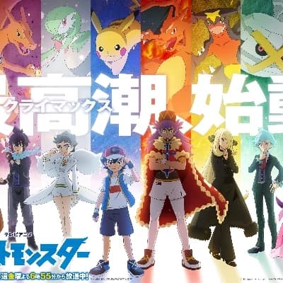 Tournament of 8 masters. thumbnail