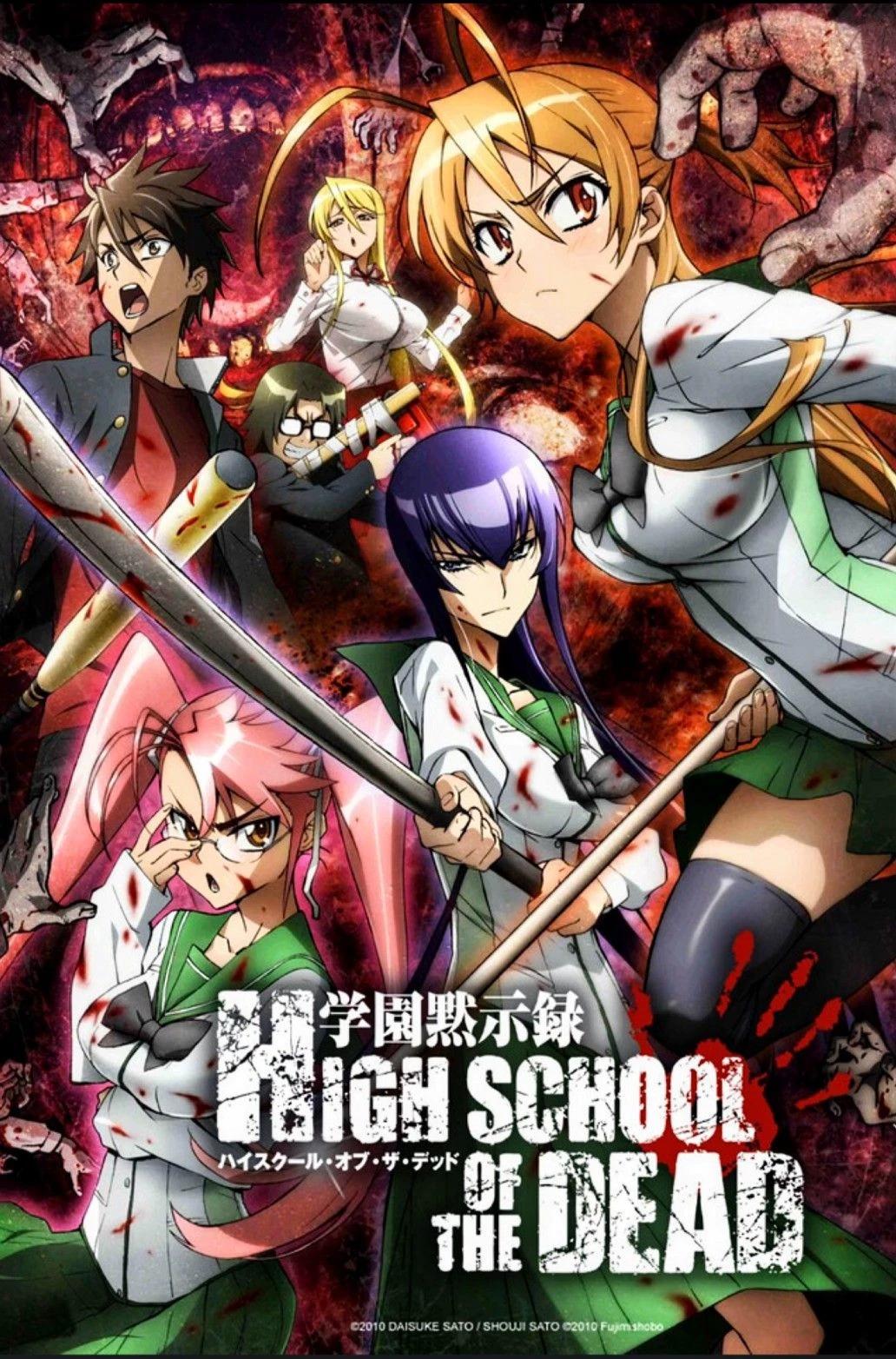 Highschool of The Dead - RPG thumbnail