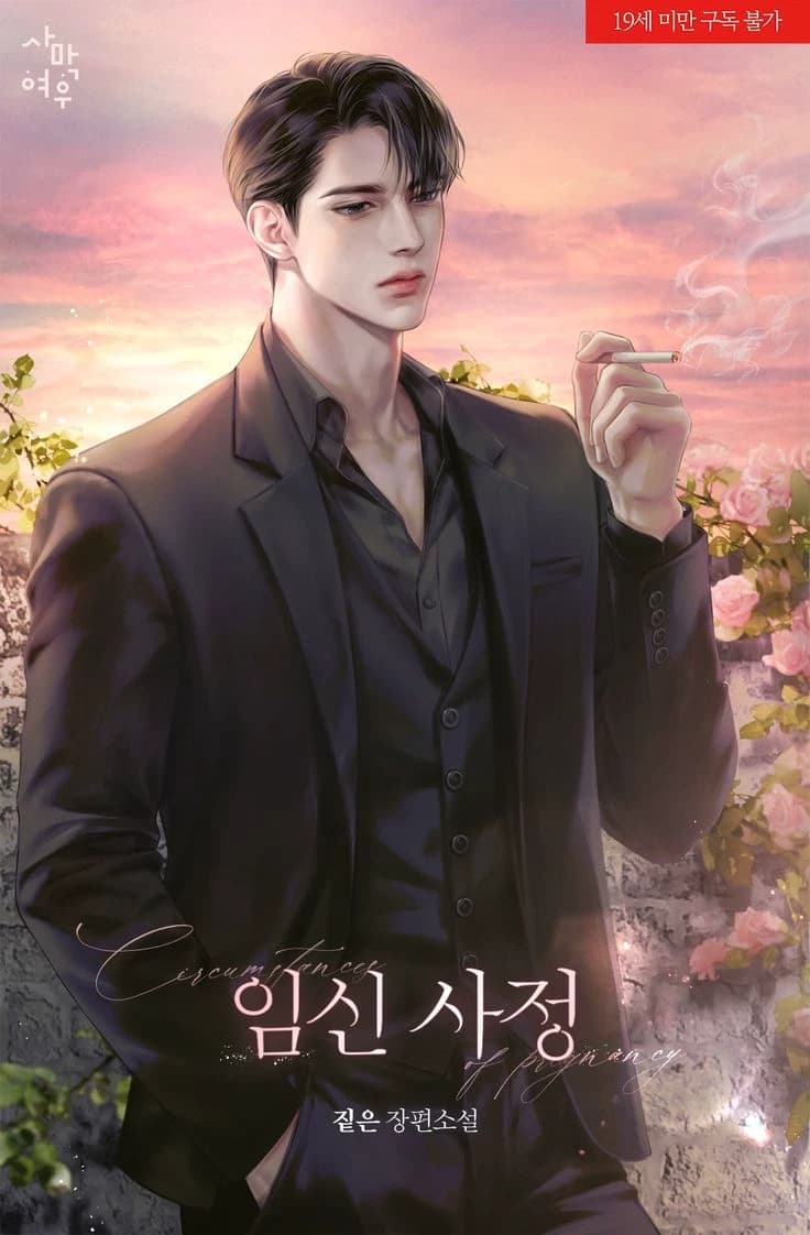 Silas Vance thumbnail