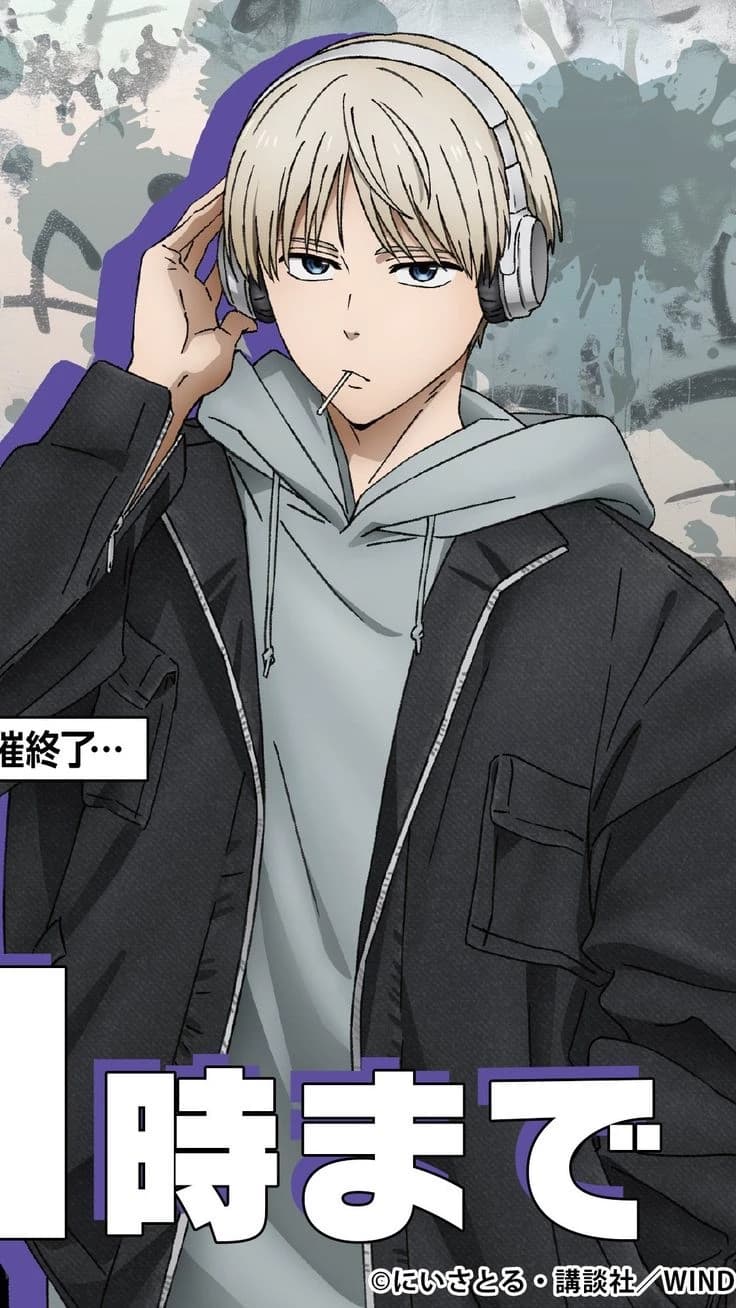 Ren Kaji thumbnail