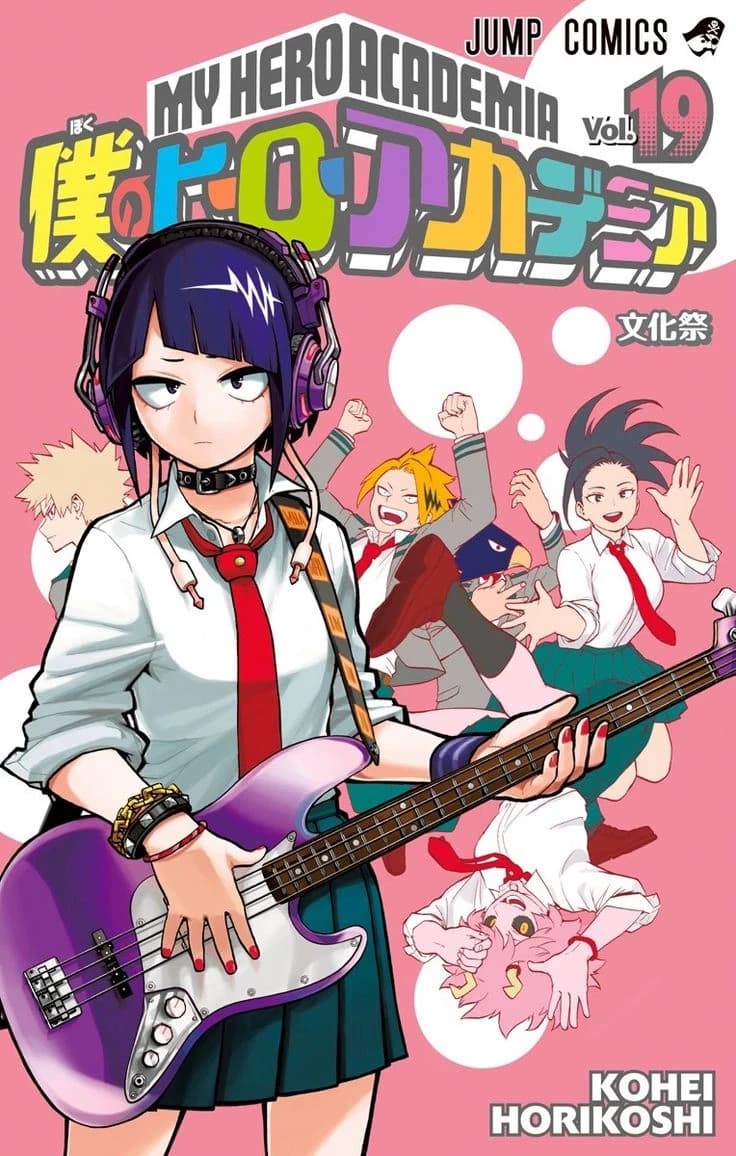 My hero academia  thumbnail
