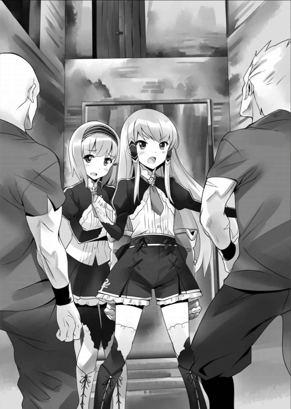 Linze & Elze thumbnail