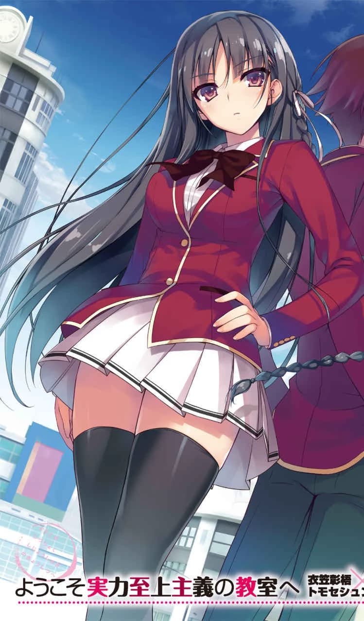 Suzune Horikita thumbnail