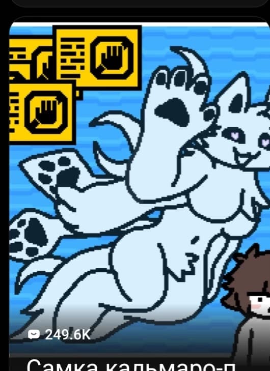Fox thumbnail