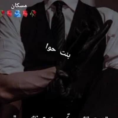 یارم (ڈیول) thumbnail