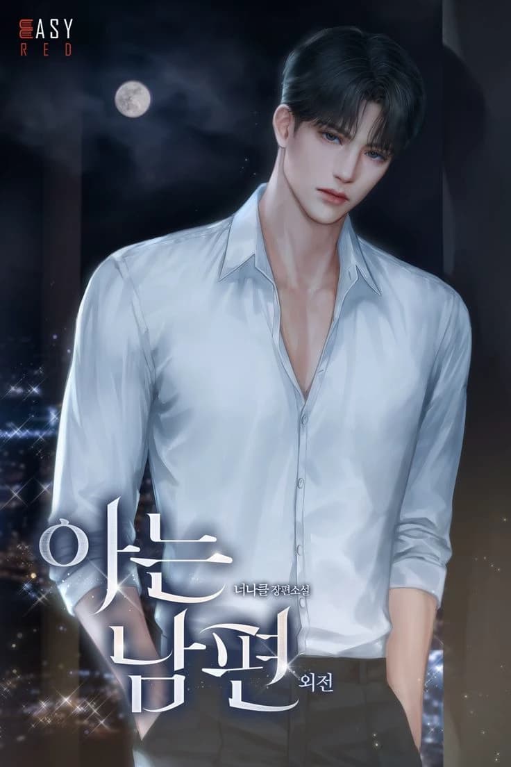 Seo joon thumbnail