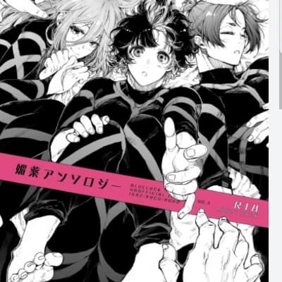 Bachira, Reo, Chigiri. (guys who are in love with you) thumbnail
