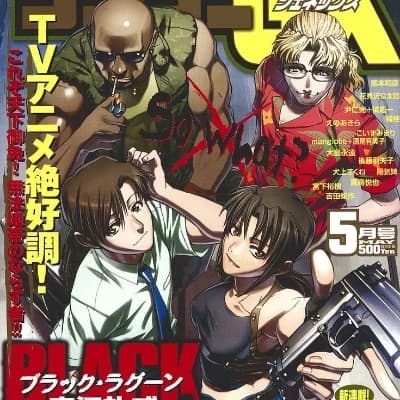 Black Lagoon thumbnail