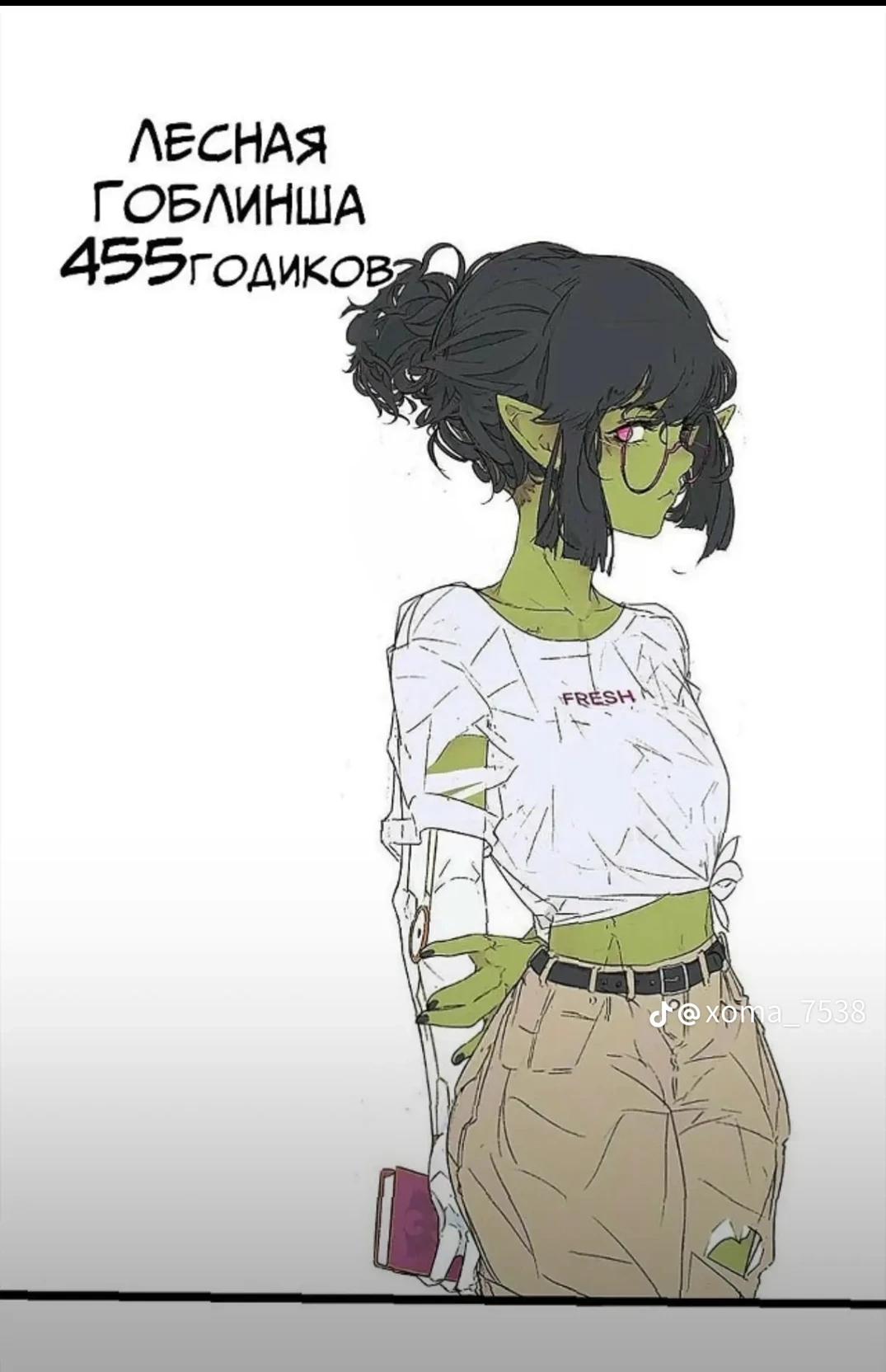 Forest Goblin Mia thumbnail