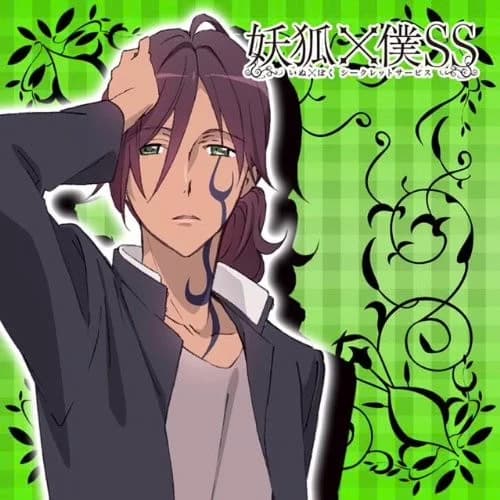 Renshou Sorinozuka: A Friend? Family? Or Something More…? thumbnail