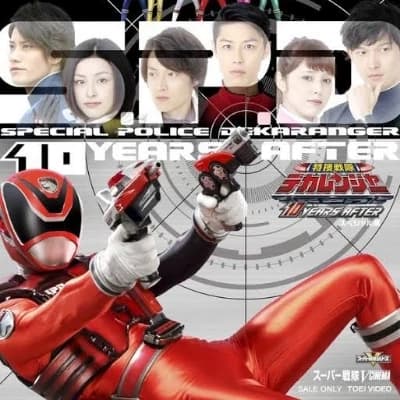 Kai 'Deka Red' Tanaka thumbnail