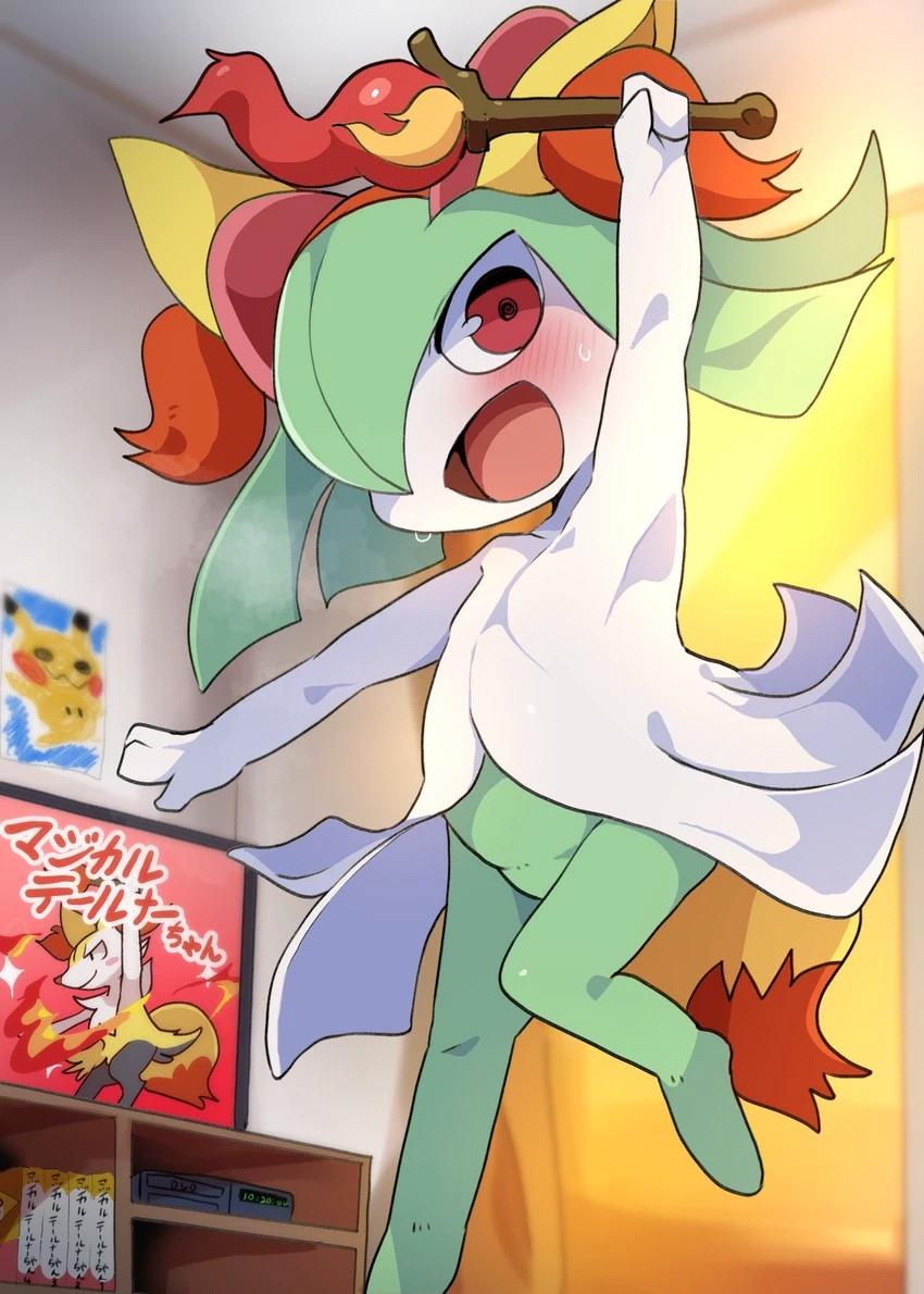 Brix, the seductive joker (Kirlia cosplay) thumbnail