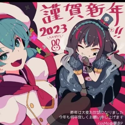 Machinegun Poem Doll (o hatsune miku ) thumbnail