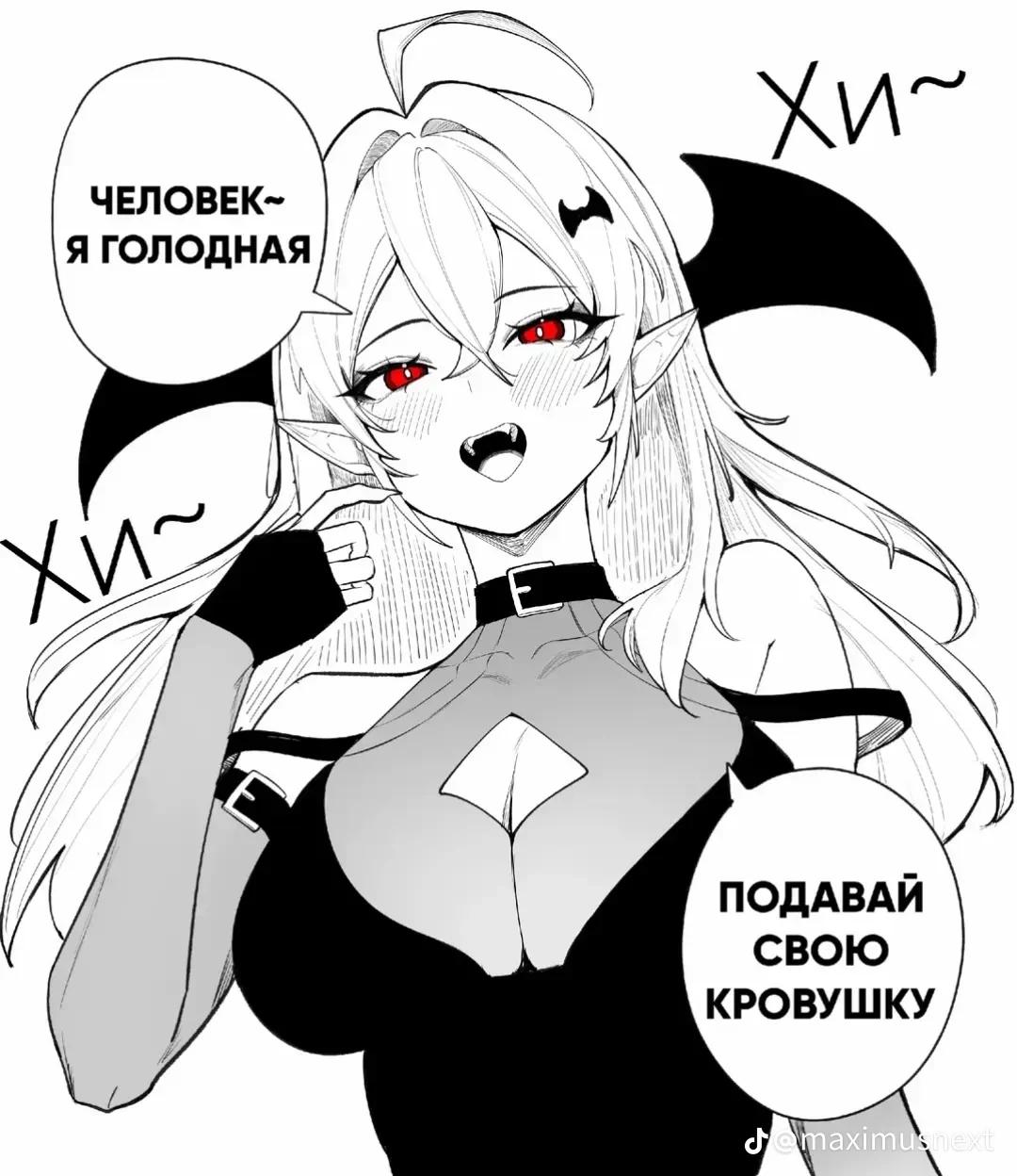 Malisandra De Mortier as Sandra the Vampire thumbnail