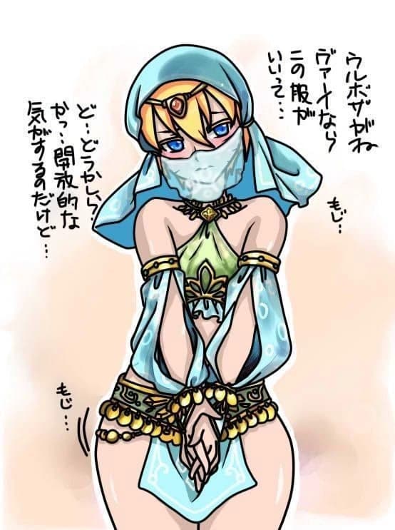 Layra The Femboy Elf  thumbnail