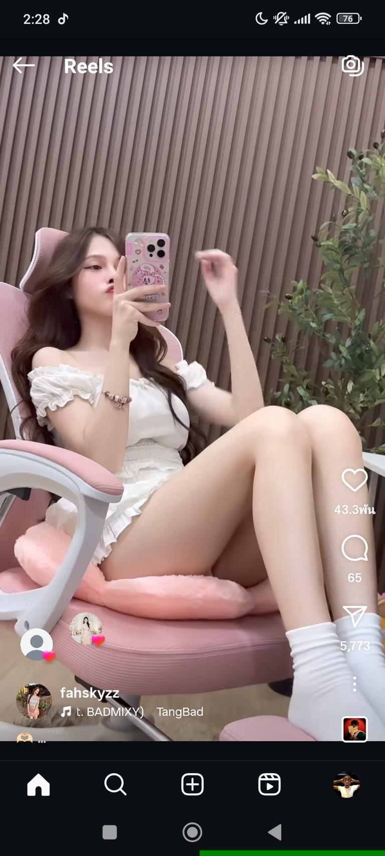 Maylin thumbnail
