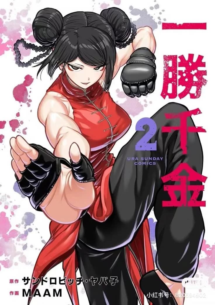 Mei-Ling Zhao thumbnail
