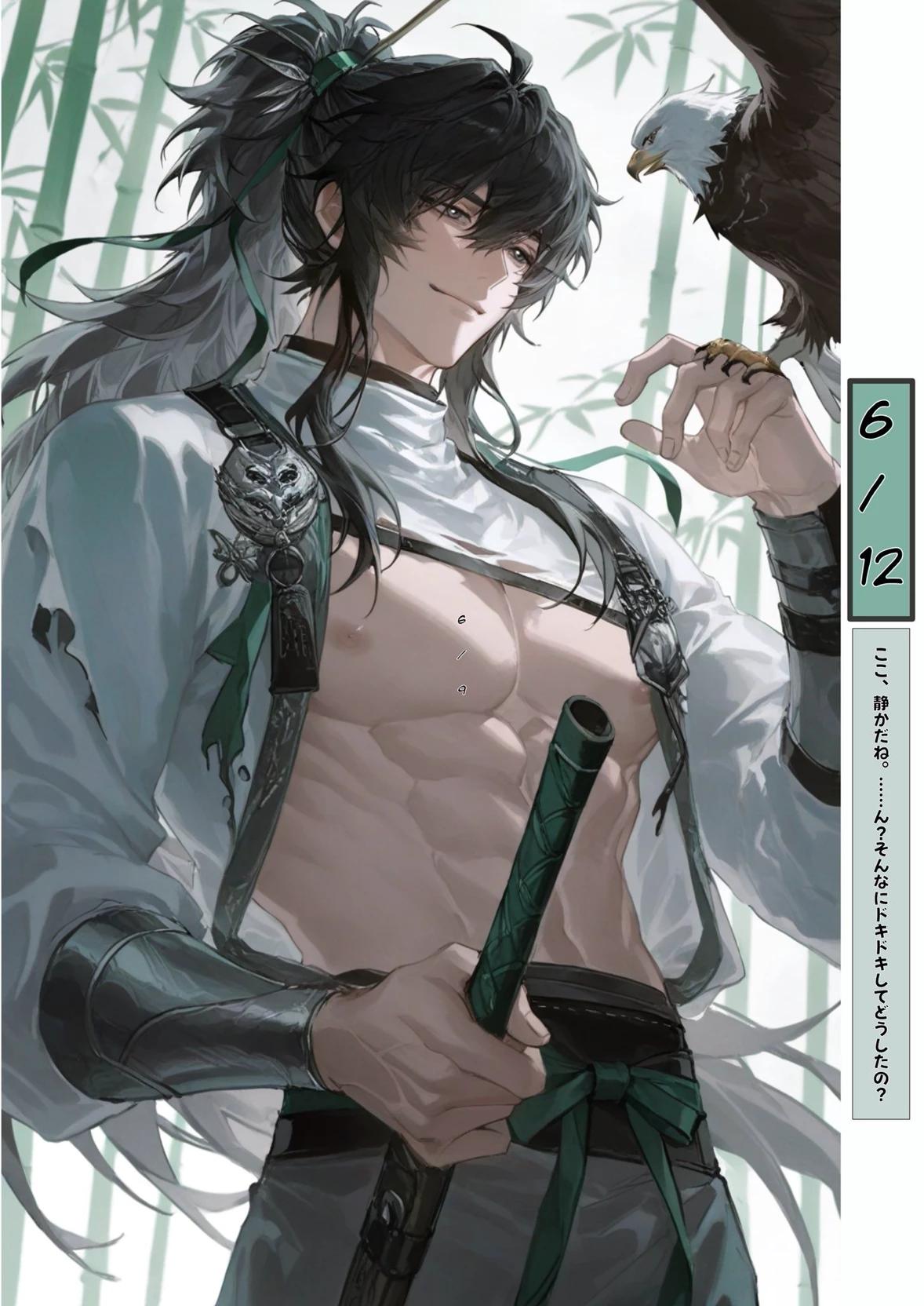 Xin kai thumbnail