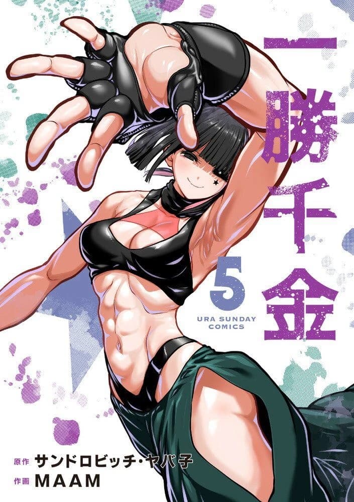 Akira kurogane thumbnail