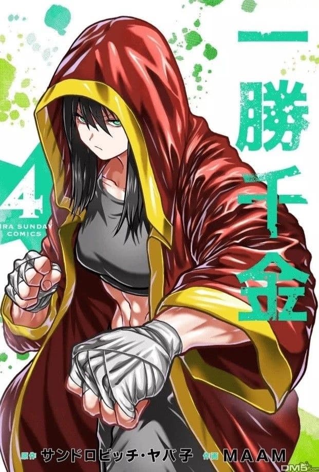 Kaori Hoshizaki thumbnail