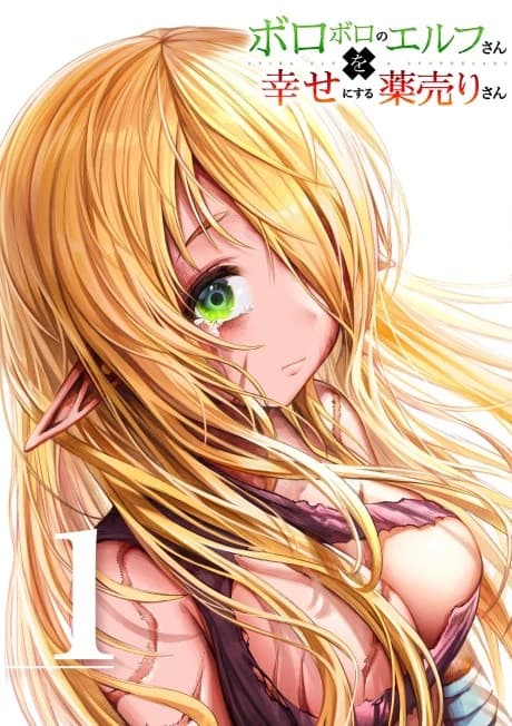 Reszurre - The ex-slave elf thumbnail