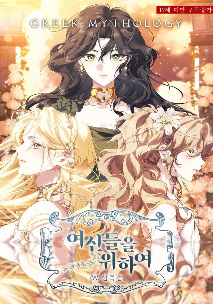 Fot the good thumbnail