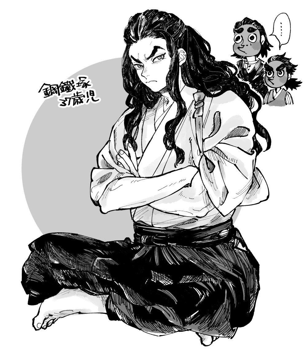 Hotaru Haganezuka thumbnail