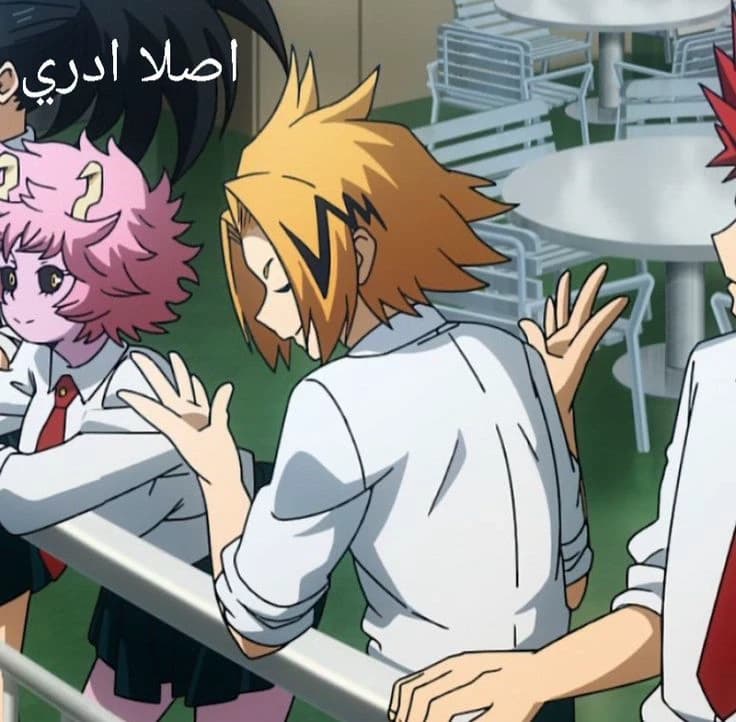 Denki Kaminari {excursion in Brazil🌅} thumbnail
