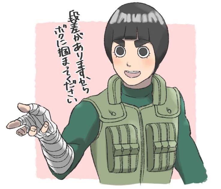 Rock lee thumbnail