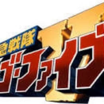 Kyukyu Sentai GoGoFive thumbnail