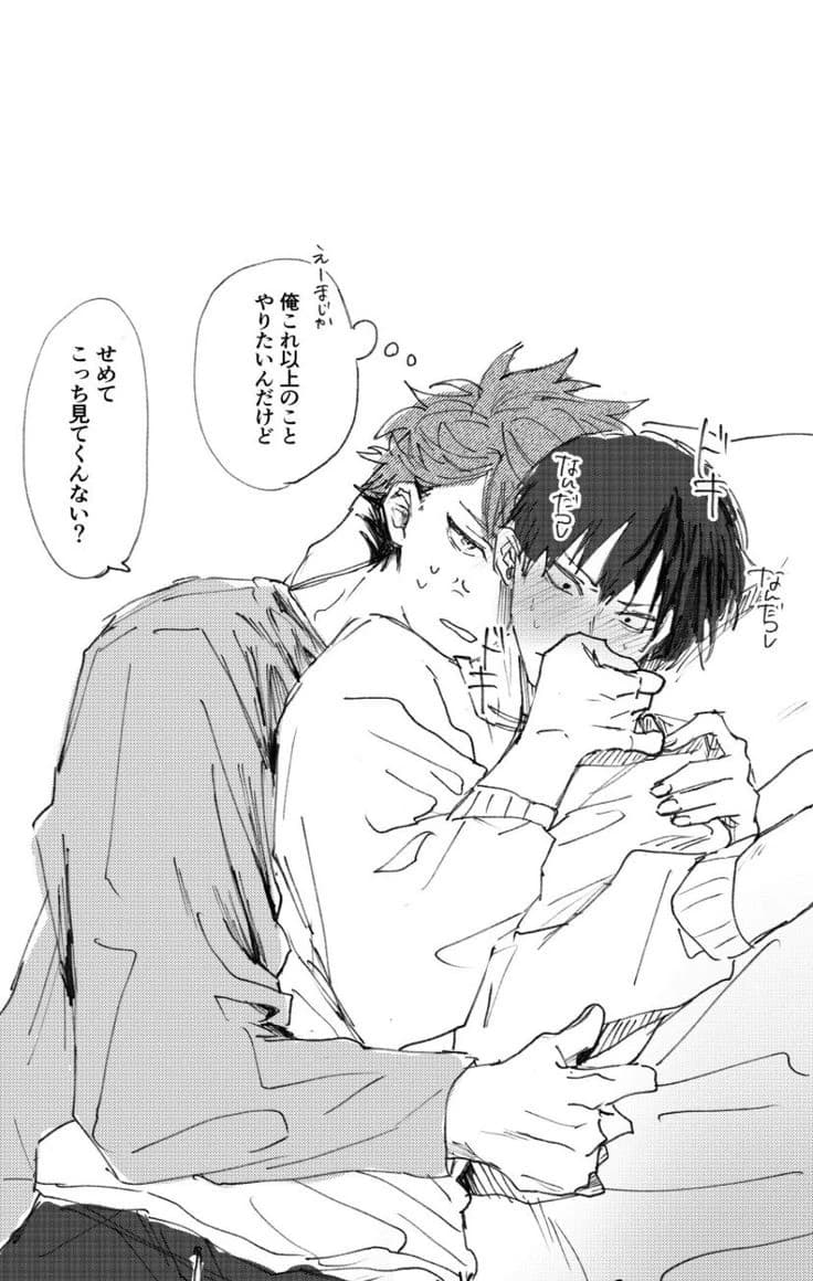 Dojin thumbnail