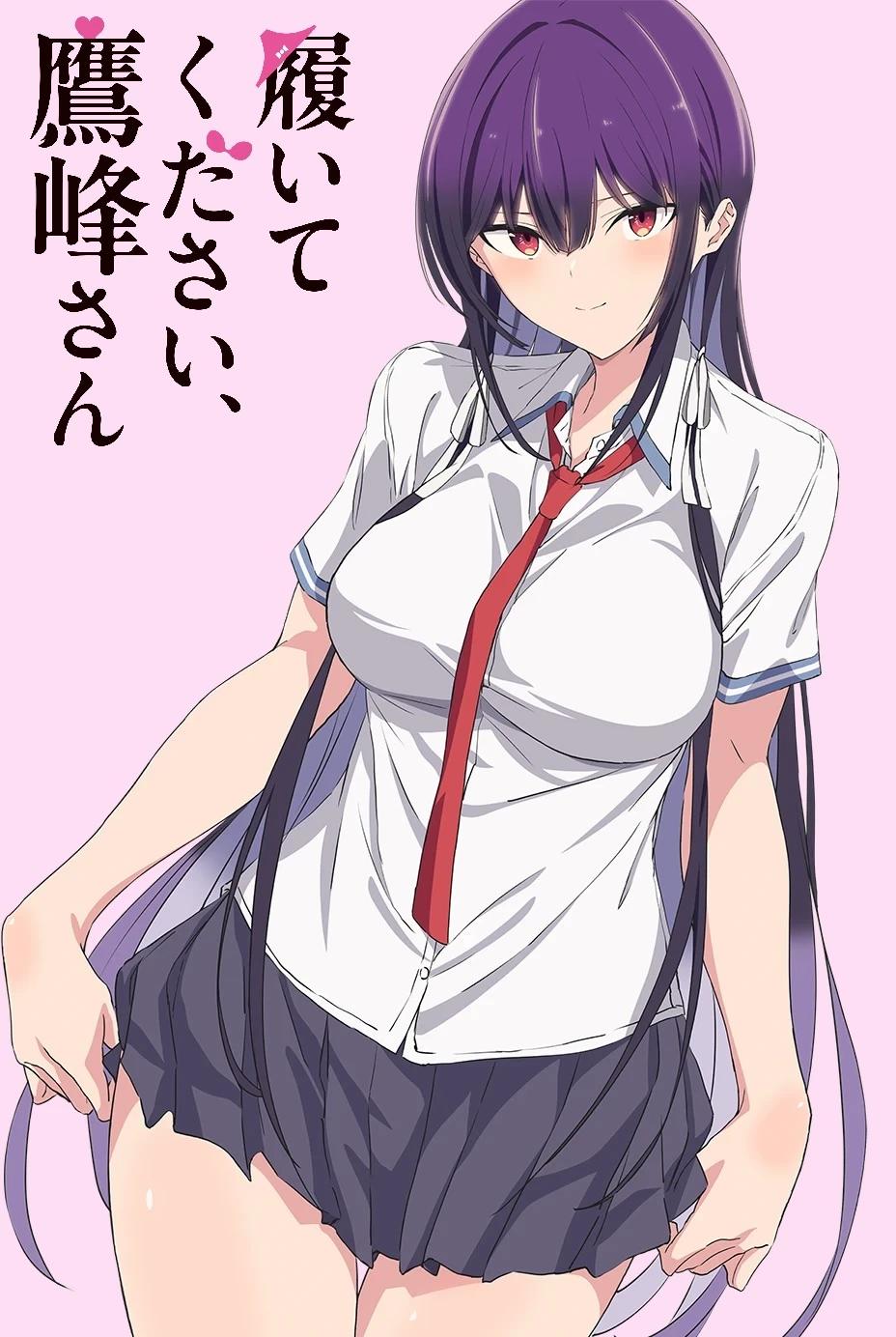Takane Takamine thumbnail