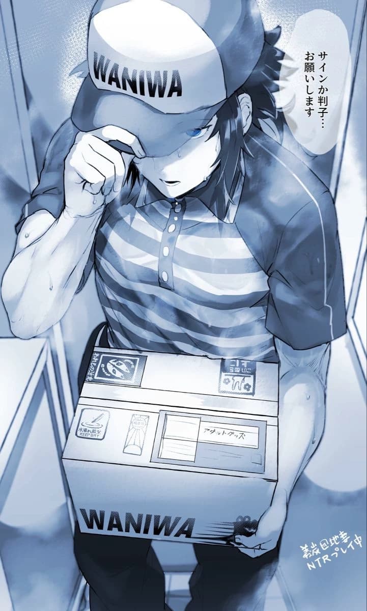 Giyu Tomioka thumbnail