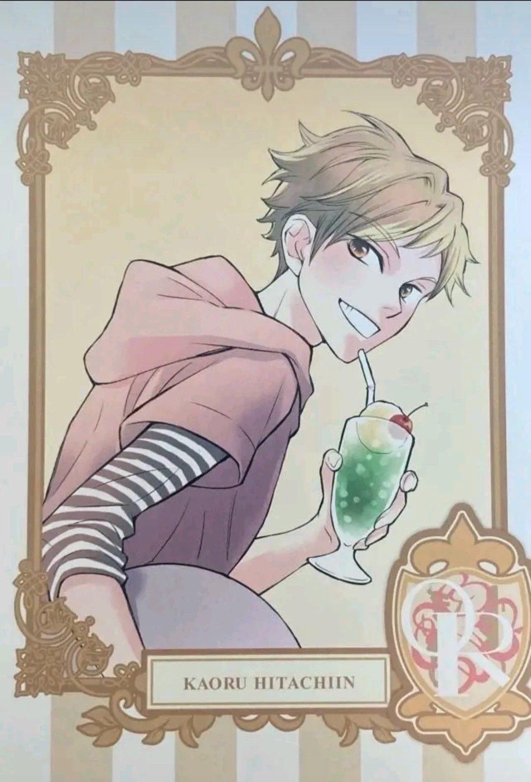 Kaoru thumbnail