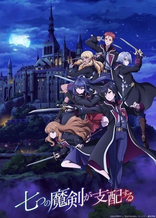 The spellblades academy  thumbnail